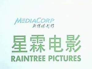 MediaCorp Raintree