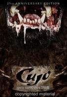Cujo: 25th Anniversary Edition