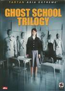 Asia Extreme: Ghost School Trilogy