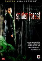 Asia Extreme: Spider Forest