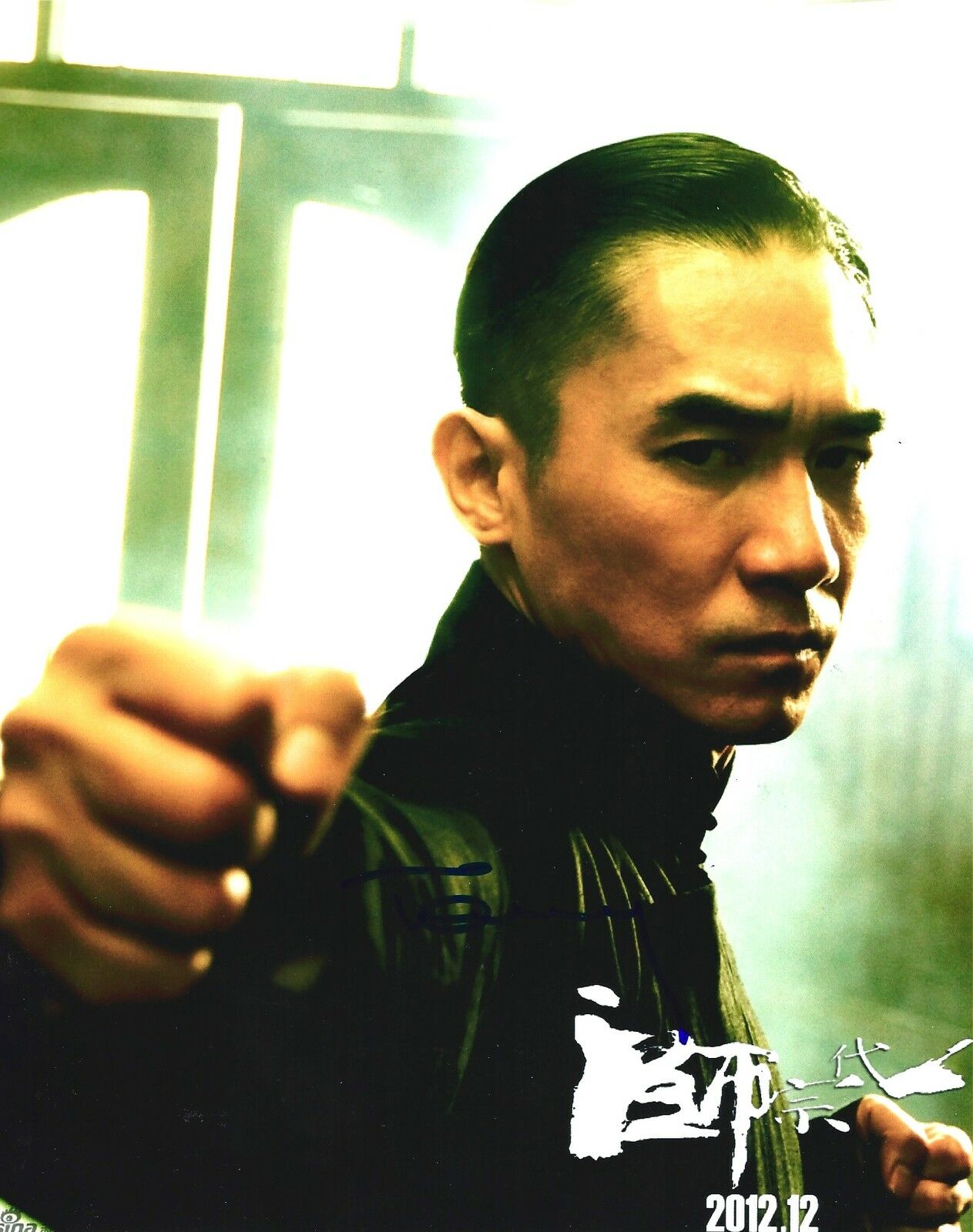 Tony Leung Tony Leung