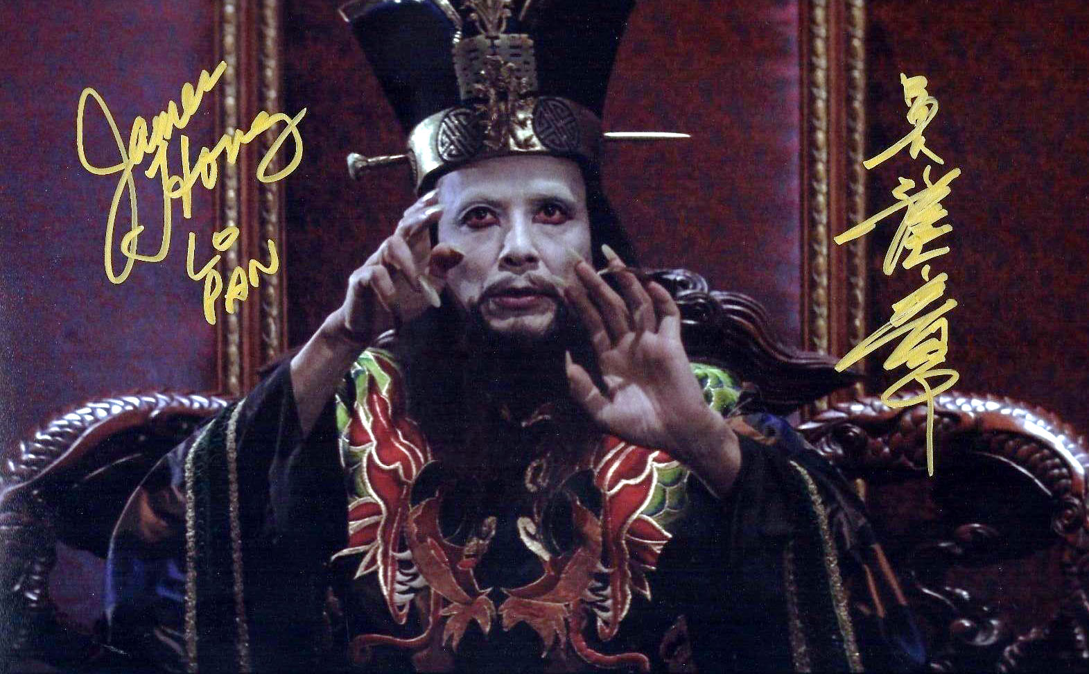 James Hong James Hong