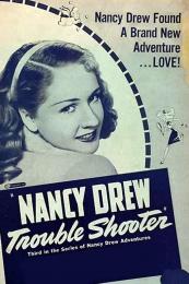 NANCY DREW... TROUBLESHOOTER