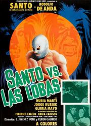 SANTO VS. LAS LOBAS