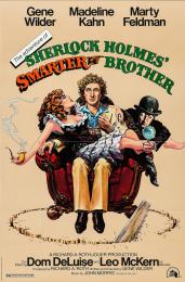 ADVENTURE OF SHERLOCK HOLMES' SMARTER BROTHER, THE