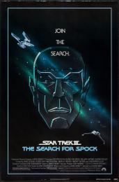 STAR TREK III: THE SEARCH FOR SPOCK