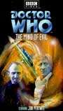 DOCTOR WHO 08/056 THE MIND OF EVIL