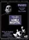 TALES FROM THE GIMLI HOSPITAL