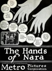 HANDS OF NARA, THE