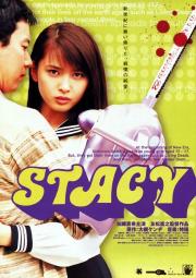 STACY